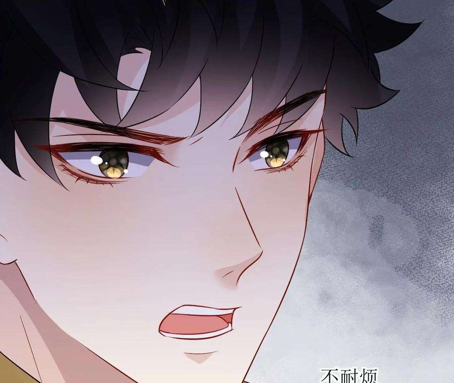 郡主稳住，人设不能崩！190话 寻找解药