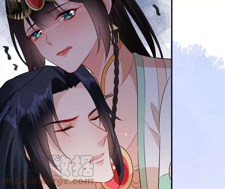 郡主稳住，人设不能崩！190话 寻找解药