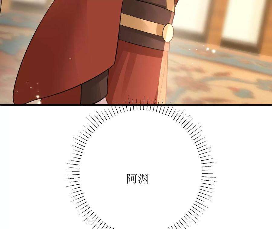 郡主稳住，人设不能崩！190话 寻找解药