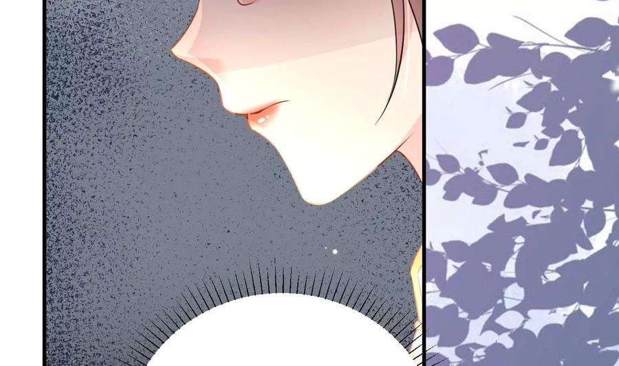 郡主稳住，人设不能崩！190话 寻找解药