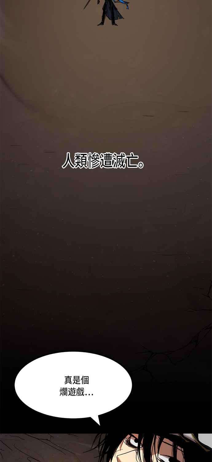 重返玩家：Return to Player第1话 BAD ENDING