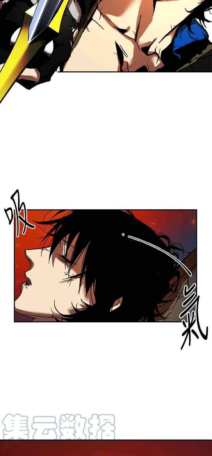 重返玩家：Return to Player第1话 BAD ENDING
