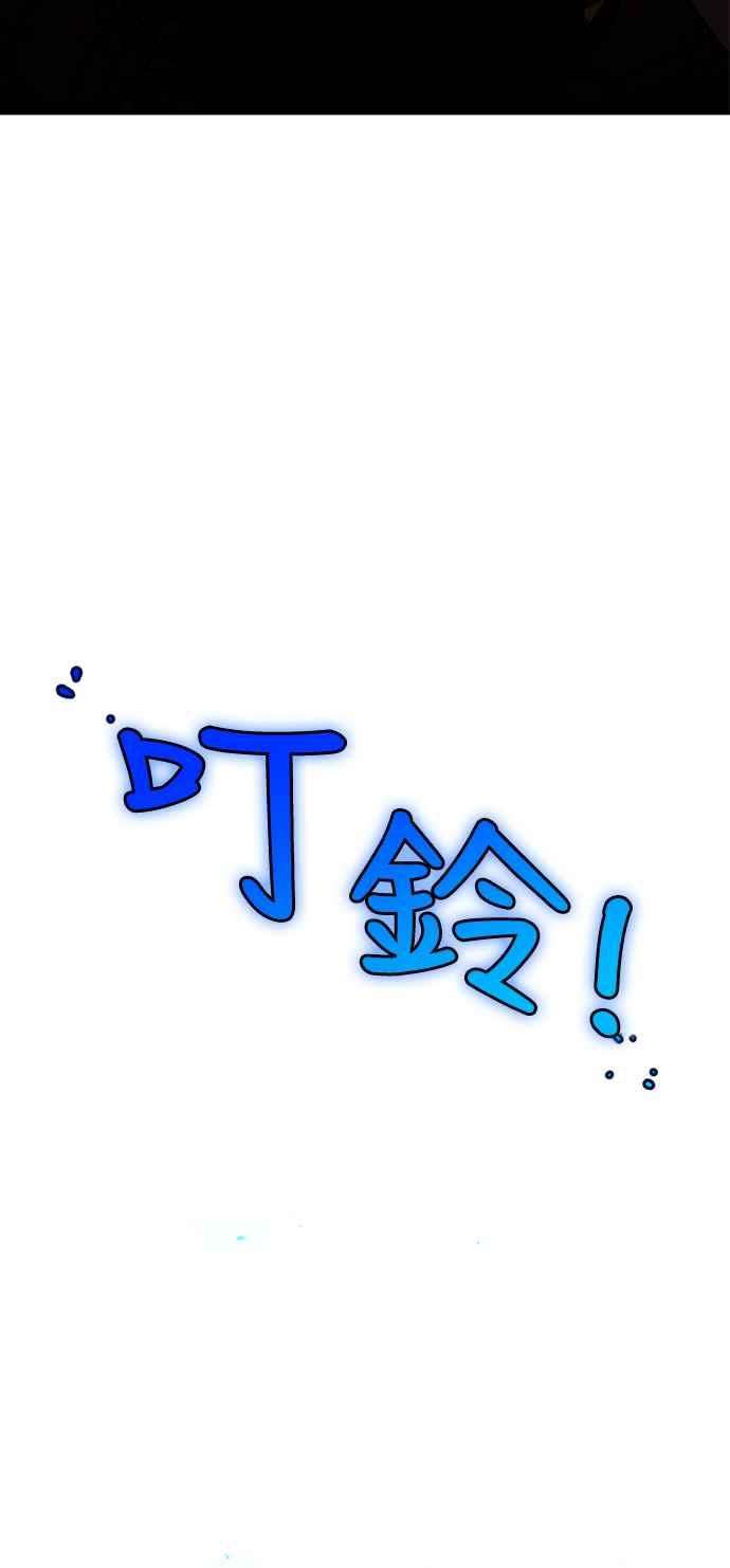 重返玩家：Return to Player第1话 BAD ENDING