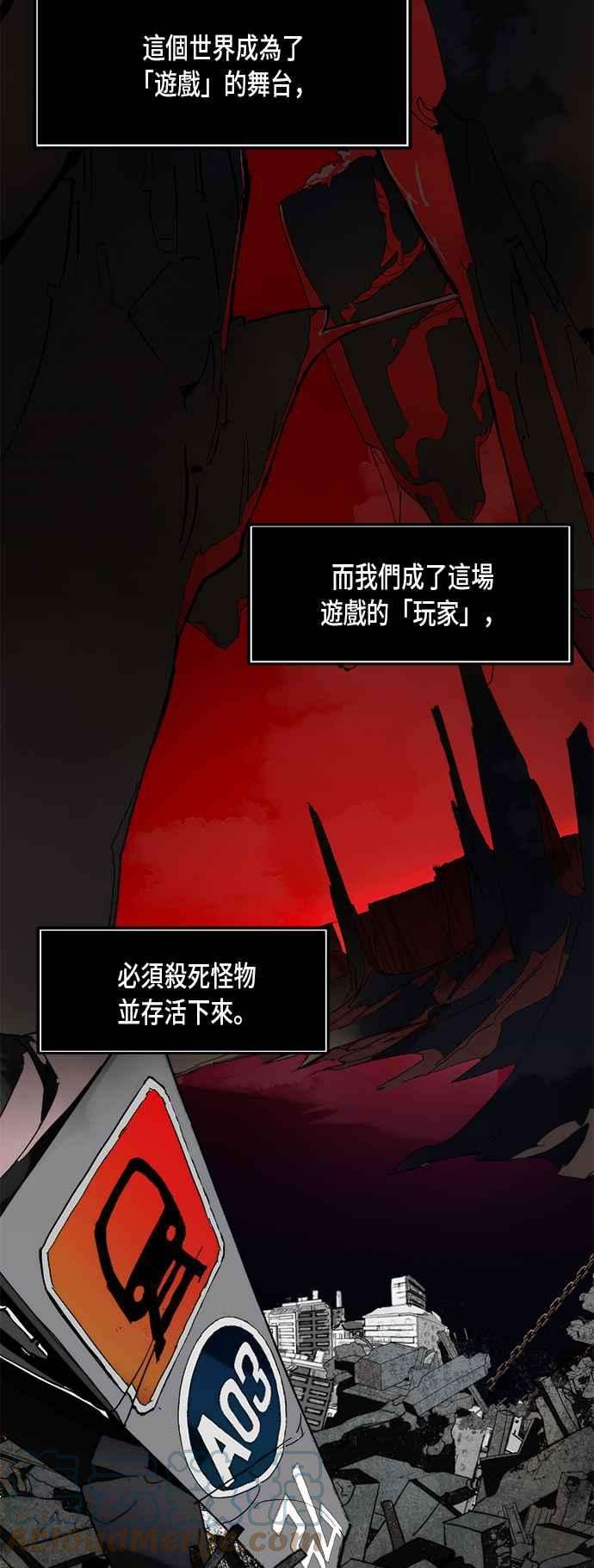 重返玩家：Return to Player第1话 BAD ENDING