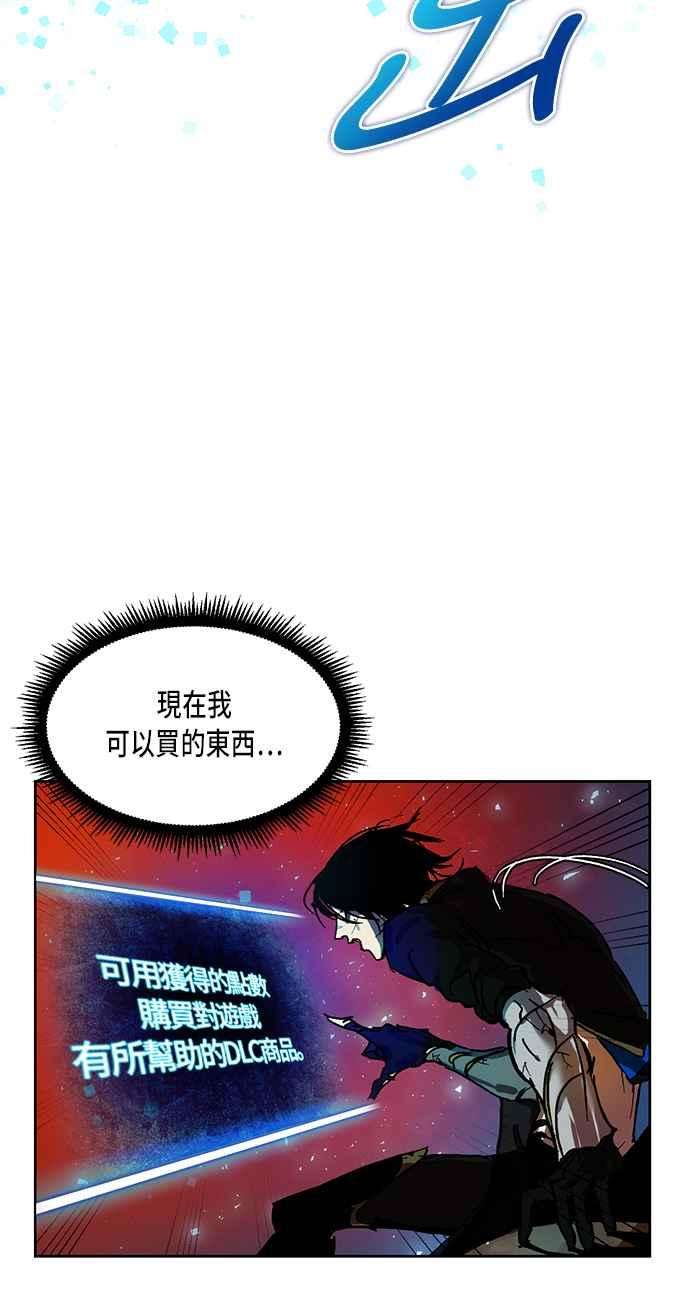 重返玩家：Return to Player第1话 BAD ENDING