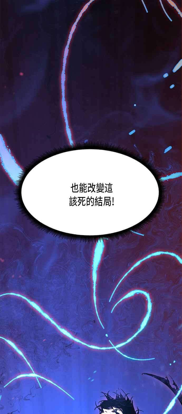 重返玩家：Return to Player第1话 BAD ENDING