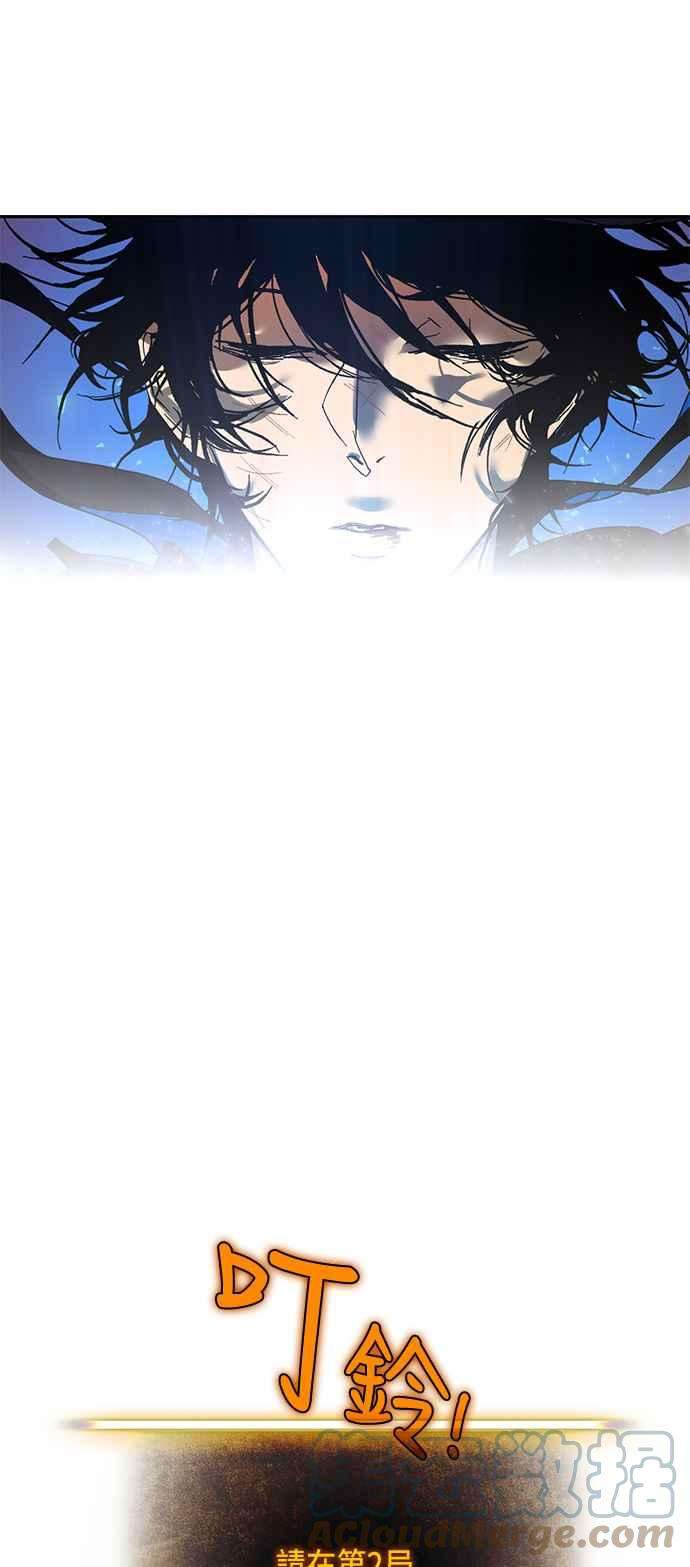 重返玩家：Return to Player第1话 BAD ENDING