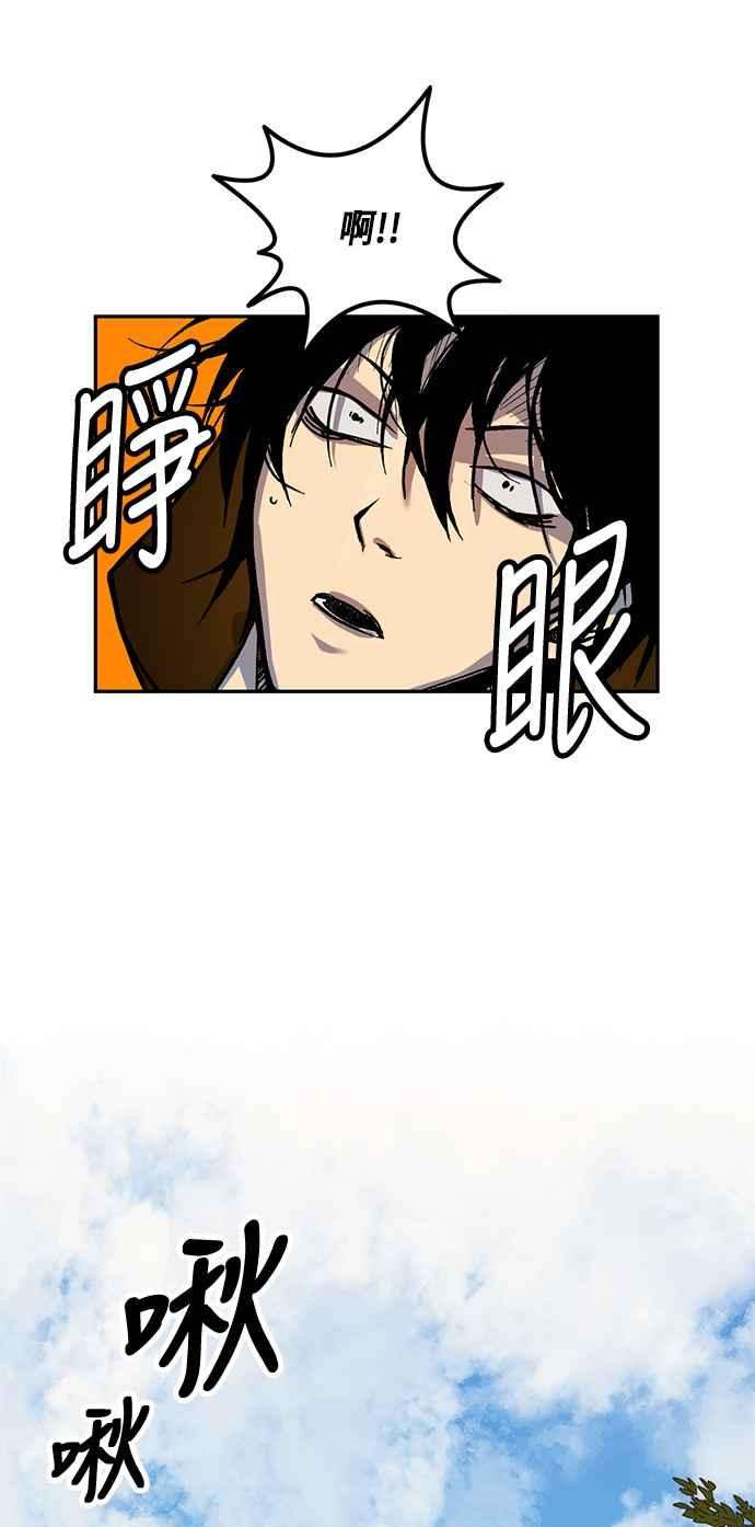 重返玩家：Return to Player第1话 BAD ENDING