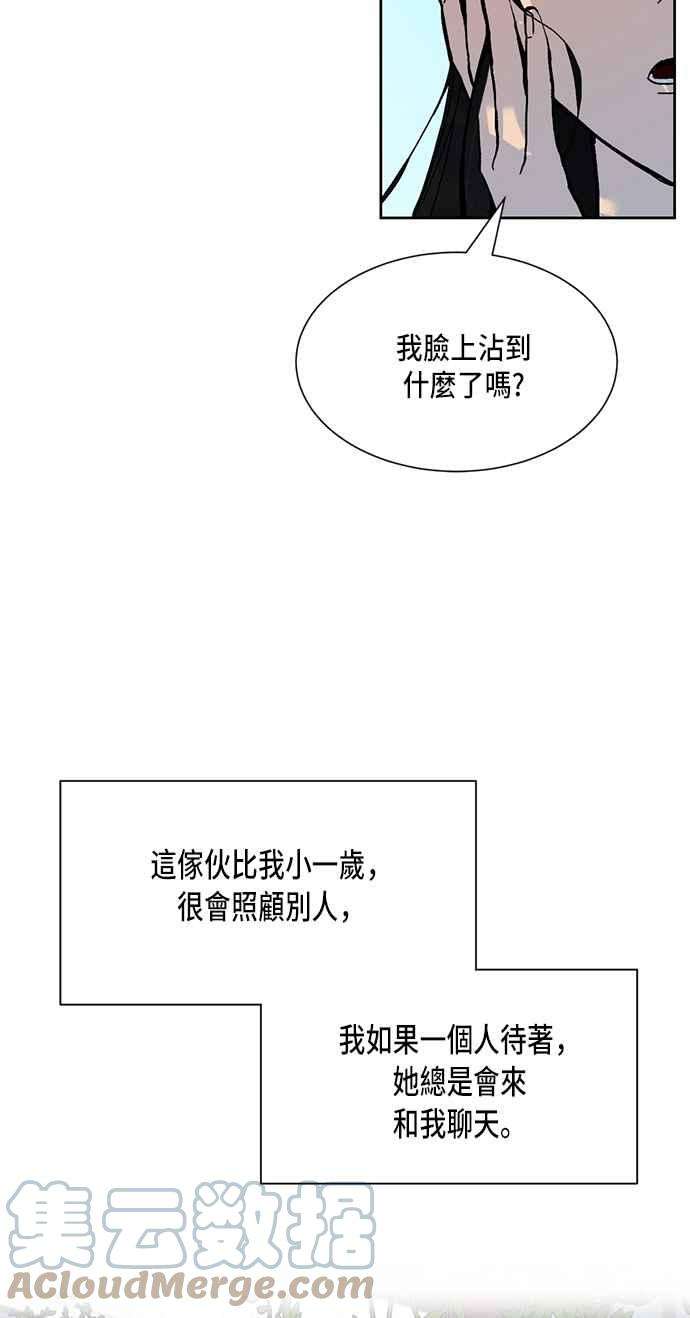 重返玩家：Return to Player第1话 BAD ENDING