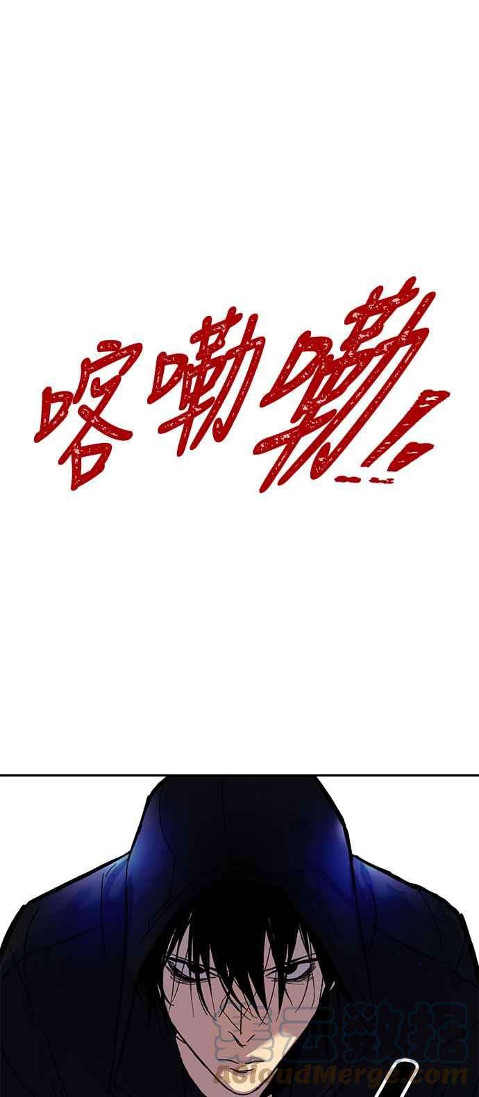 重返玩家：Return to Player第1话 BAD ENDING