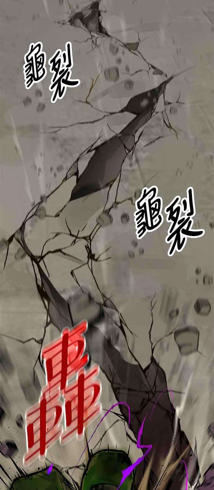 重返玩家：Return to Player第1话 BAD ENDING