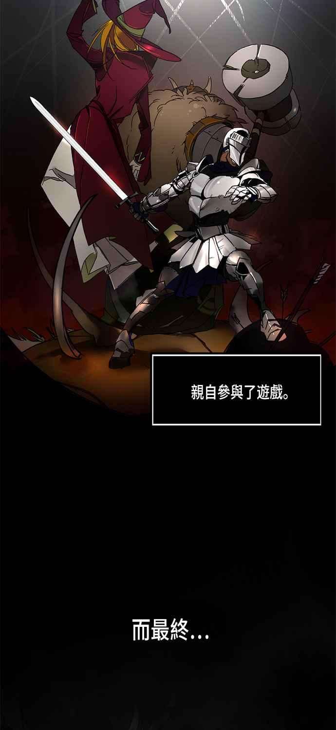 重返玩家：Return to Player第1话 BAD ENDING