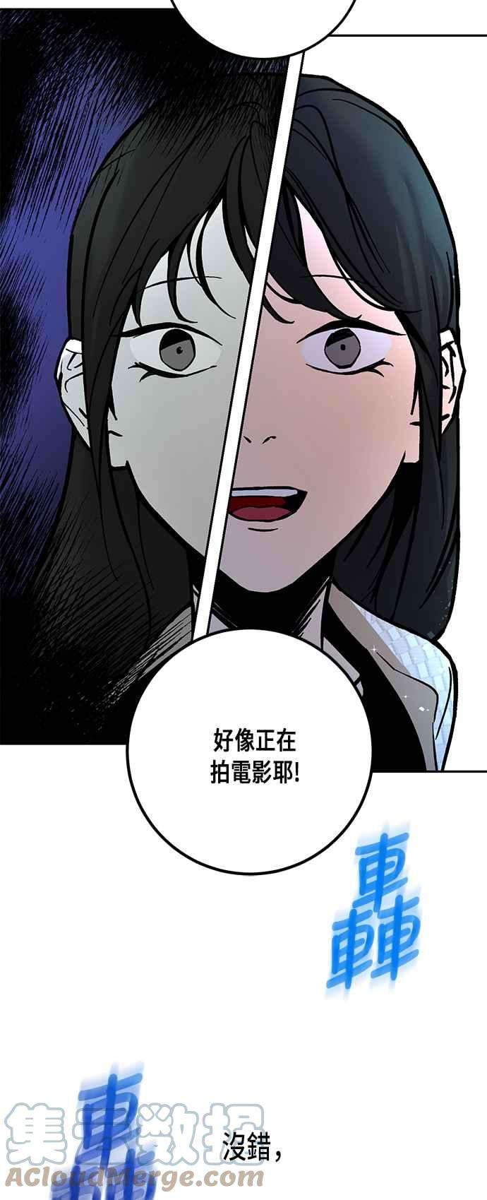 重返玩家：Return to Player第2话 灭亡的新篇章