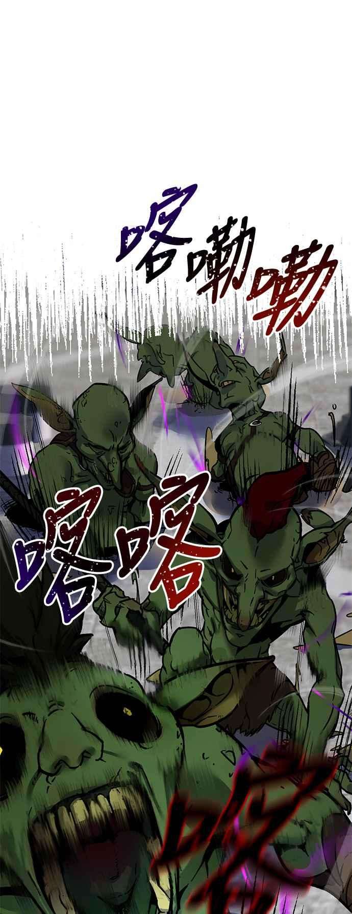 重返玩家：Return to Player第2话 灭亡的新篇章