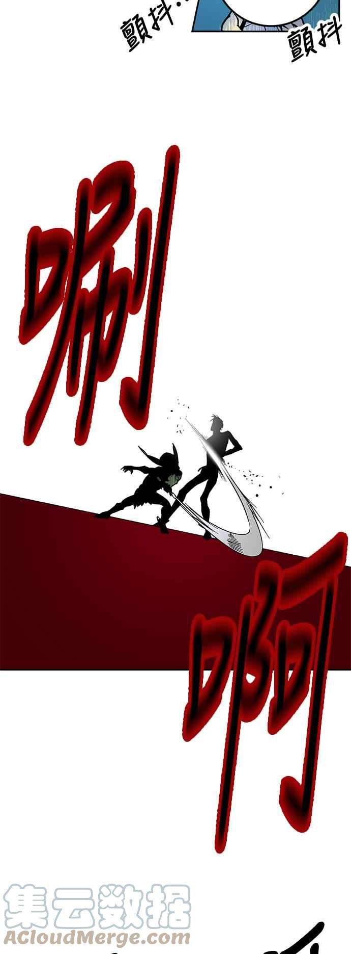 重返玩家：Return to Player第2话 灭亡的新篇章