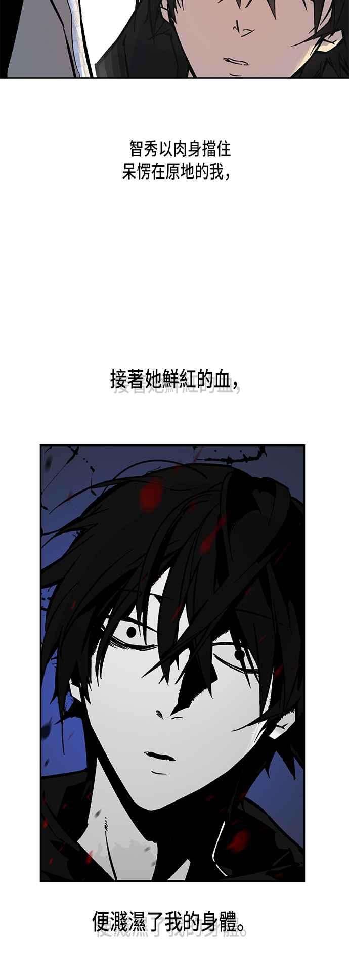 重返玩家：Return to Player第2话 灭亡的新篇章