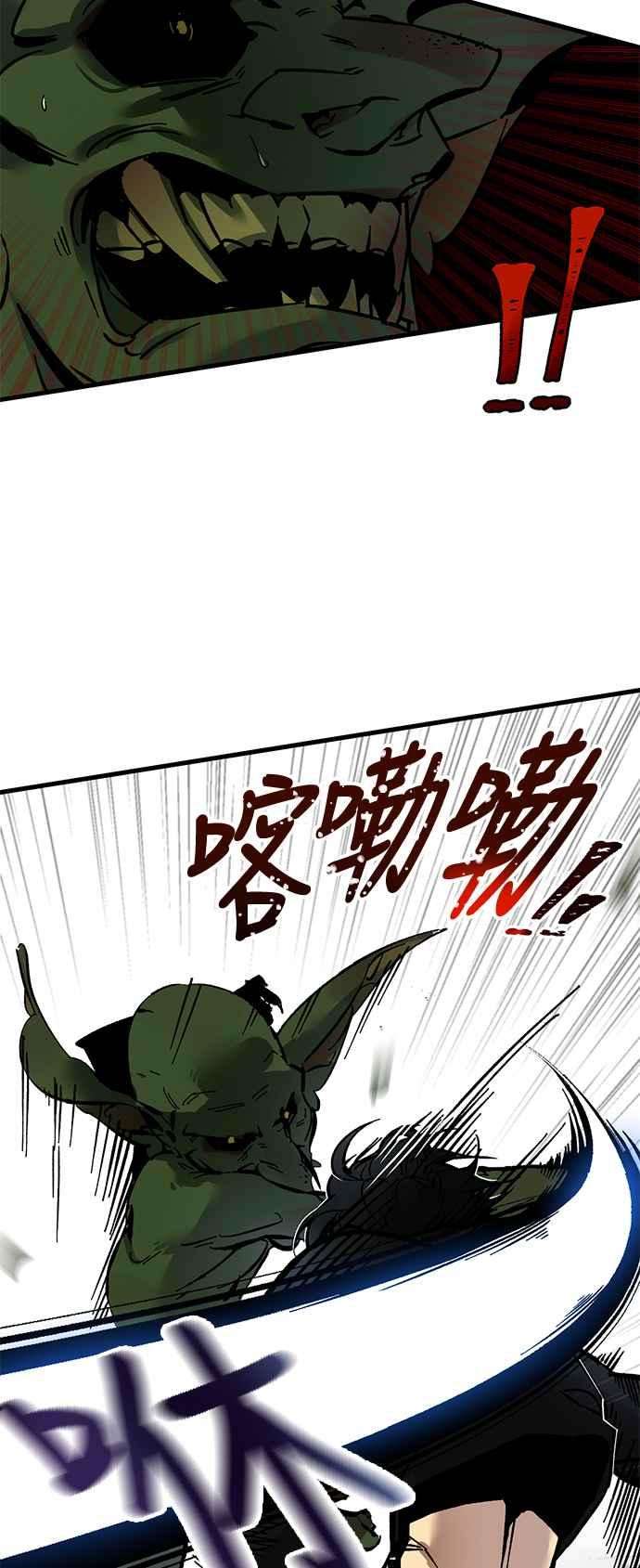 重返玩家：Return to Player第2话 灭亡的新篇章
