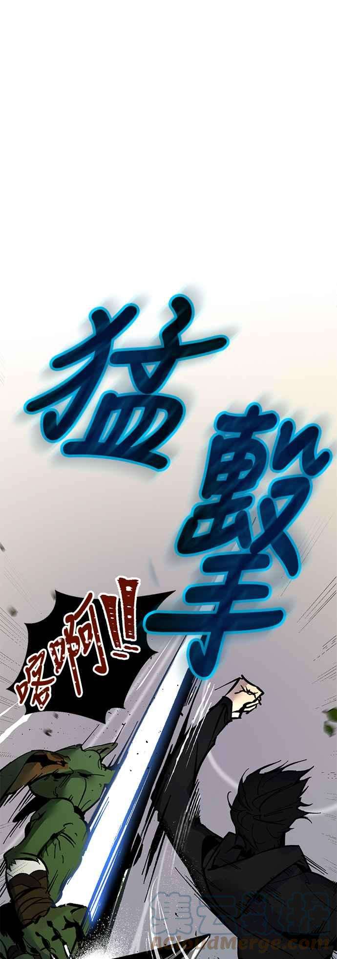 重返玩家：Return to Player第2话 灭亡的新篇章