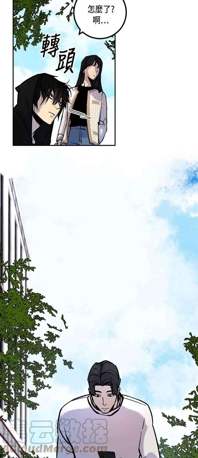 重返玩家：Return to Player第2话 灭亡的新篇章