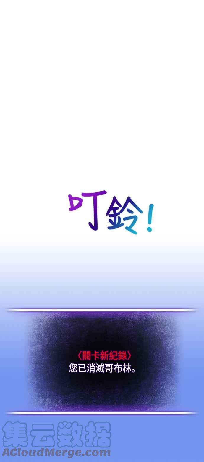 重返玩家：Return to Player第3话 RPG游戏1