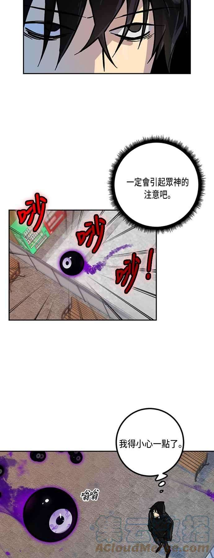 重返玩家：Return to Player第3话 RPG游戏1