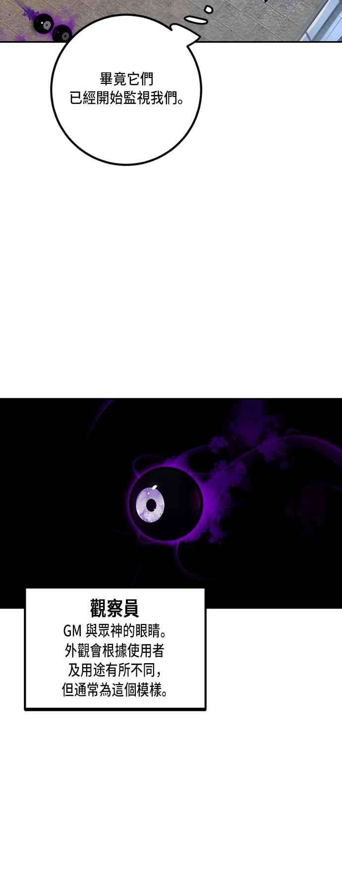 重返玩家：Return to Player第3话 RPG游戏1