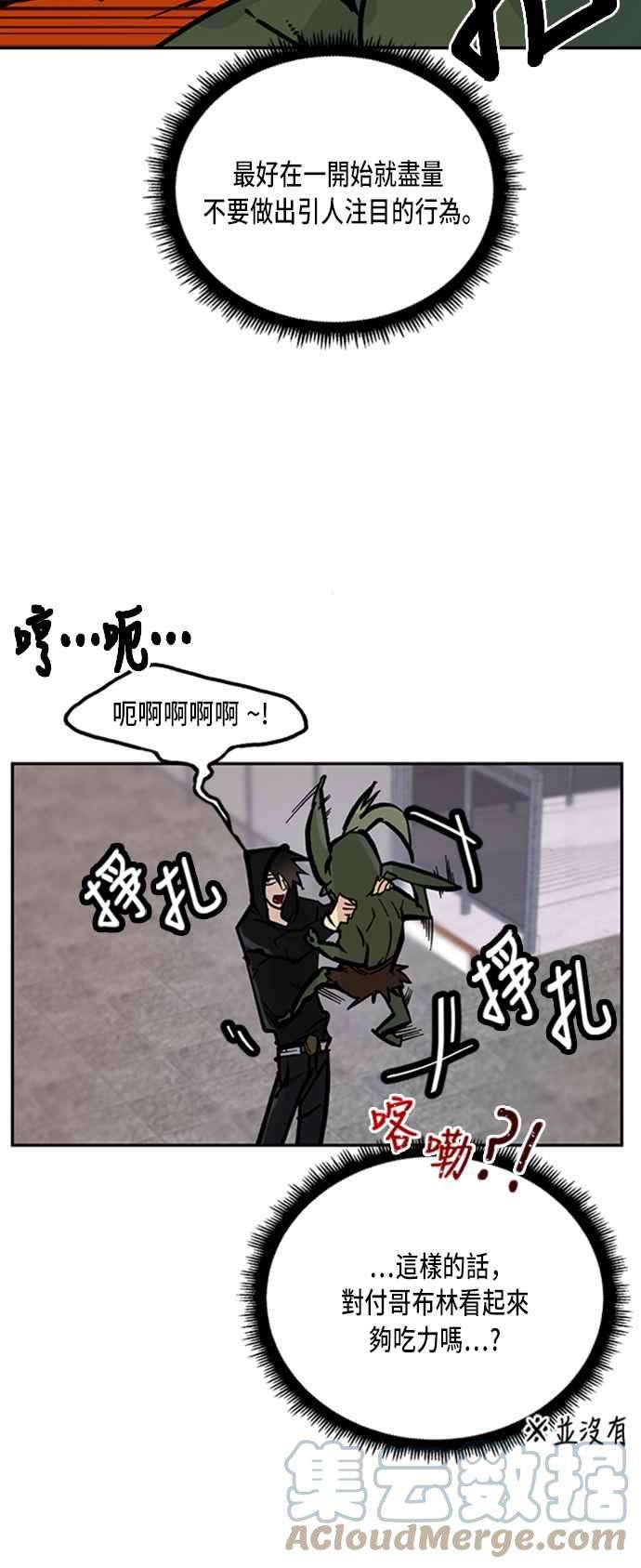 重返玩家：Return to Player第3话 RPG游戏1