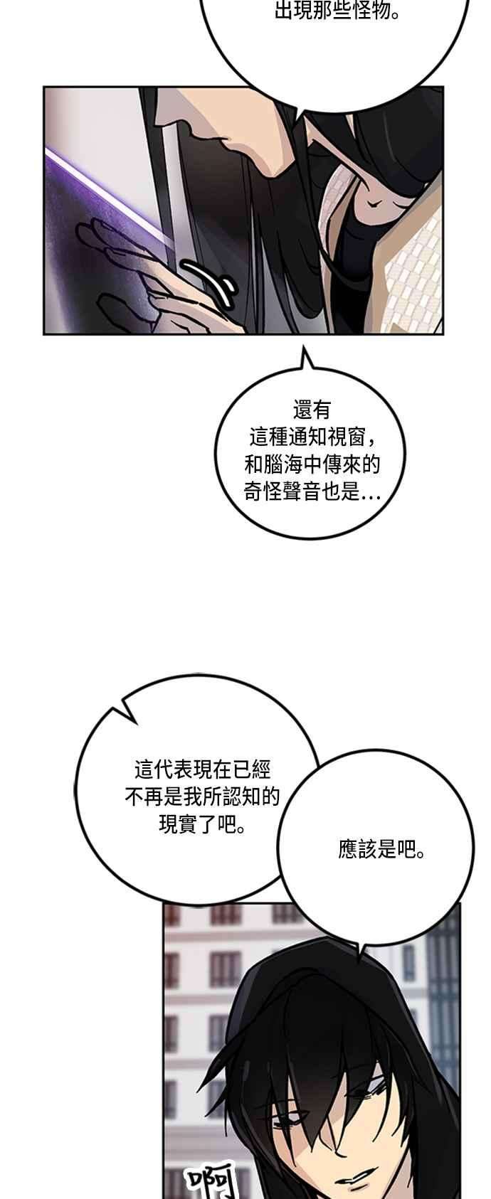 重返玩家：Return to Player第3话 RPG游戏1