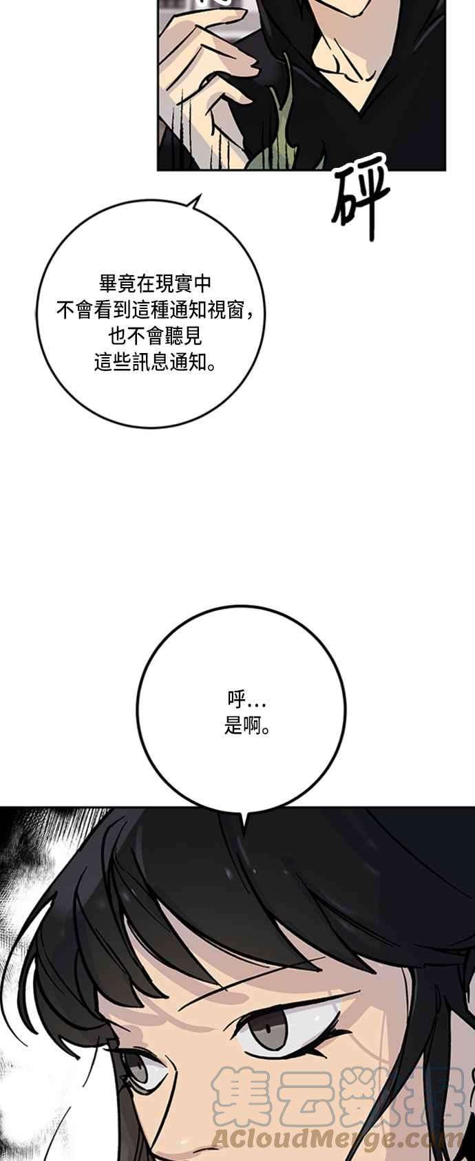 重返玩家：Return to Player第3话 RPG游戏1
