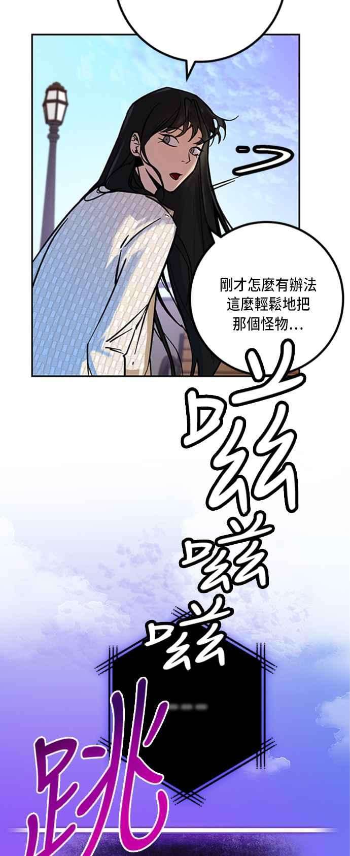 重返玩家：Return to Player第3话 RPG游戏1