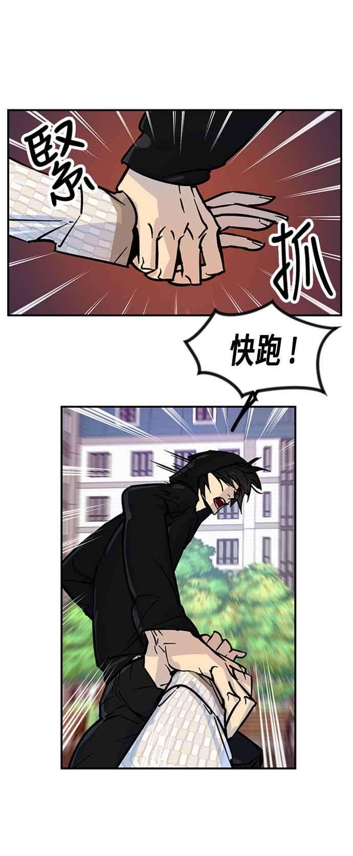 重返玩家：Return to Player第3话 RPG游戏1