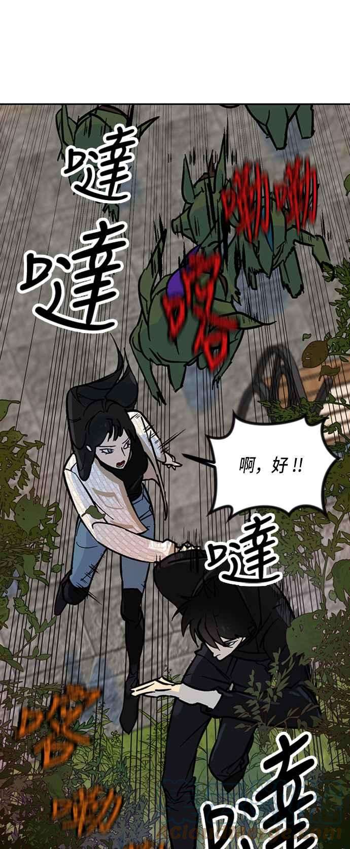 重返玩家：Return to Player第3话 RPG游戏1