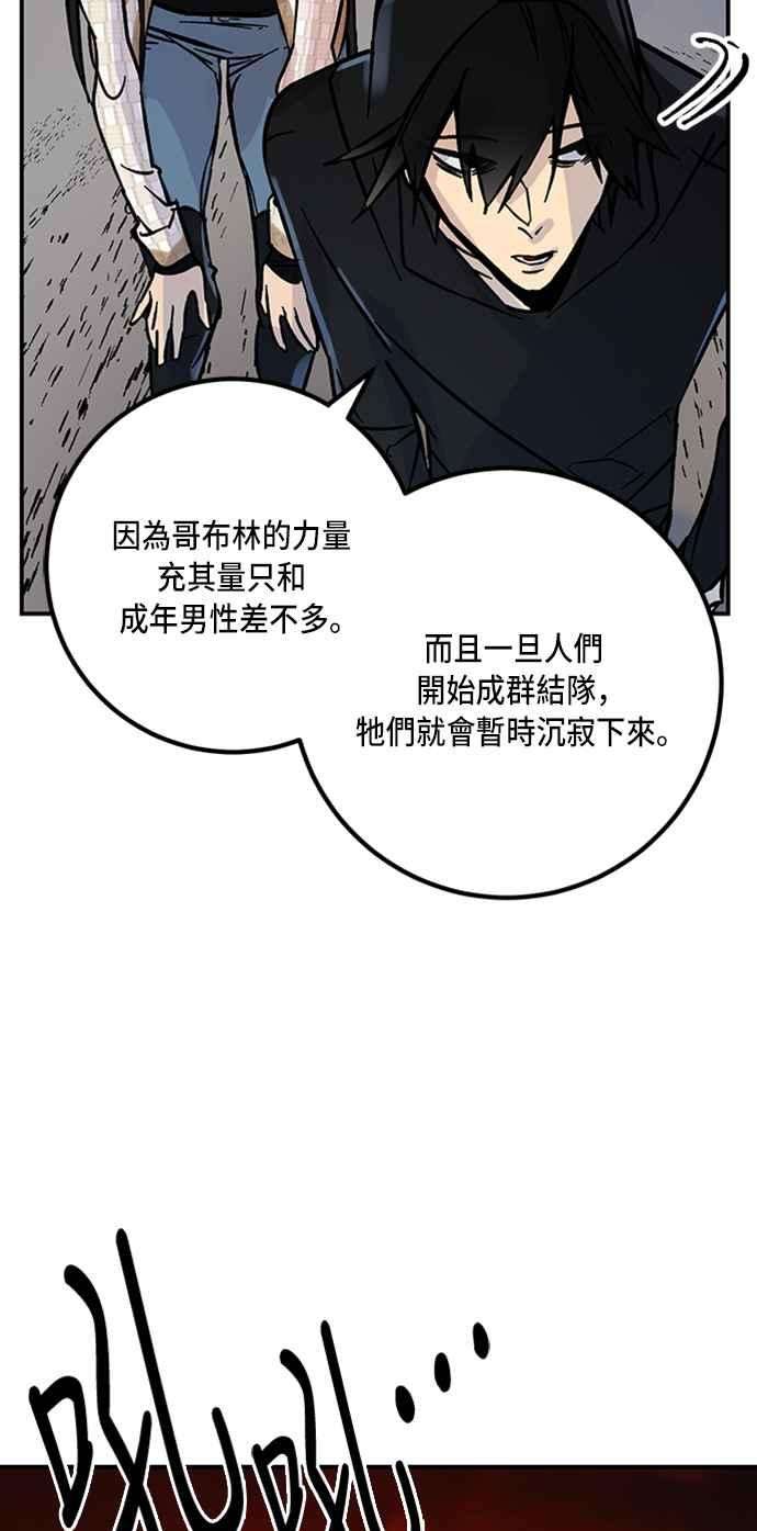 重返玩家：Return to Player第3话 RPG游戏1