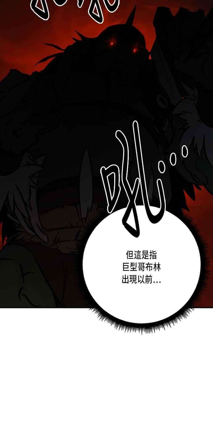 重返玩家：Return to Player第3话 RPG游戏1
