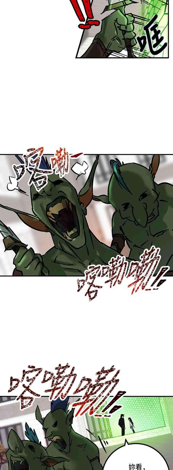 重返玩家：Return to Player第3话 RPG游戏1