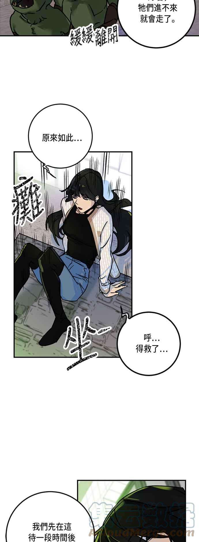 重返玩家：Return to Player第3话 RPG游戏1