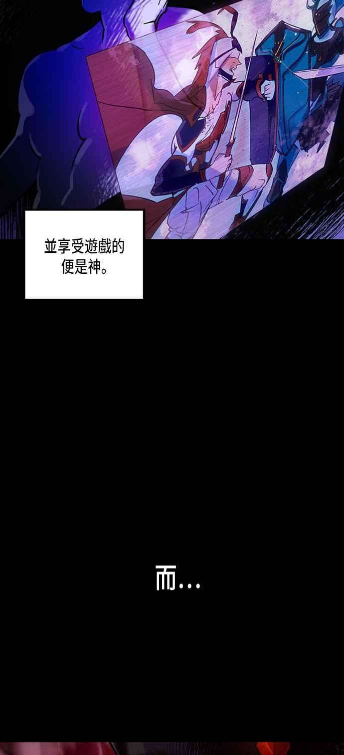 重返玩家：Return to Player第4话 RPG游戏2