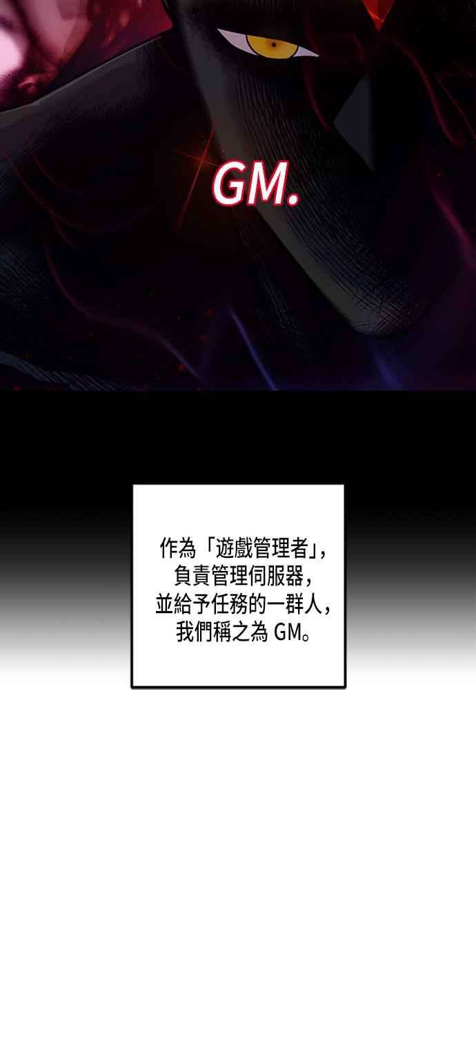 重返玩家：Return to Player第4话 RPG游戏2