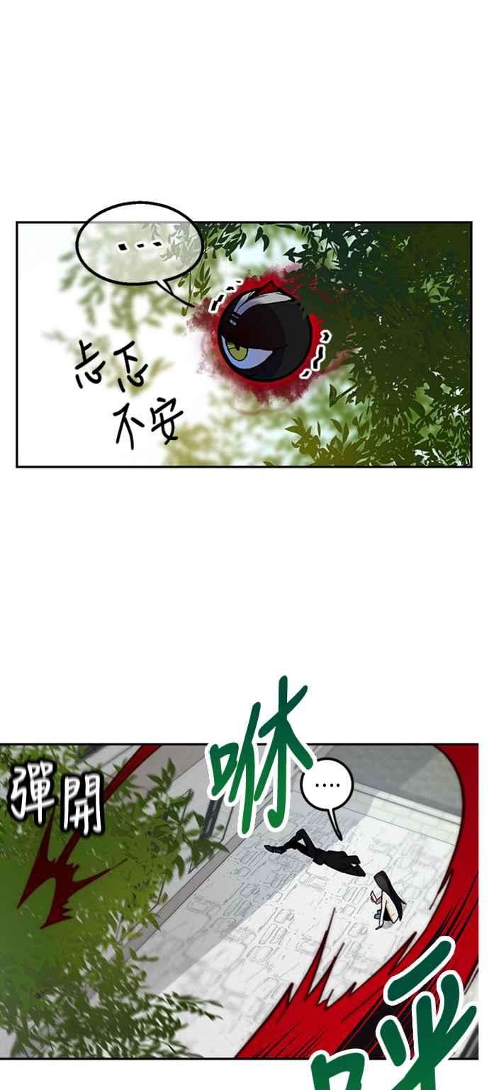 重返玩家：Return to Player第4话 RPG游戏2