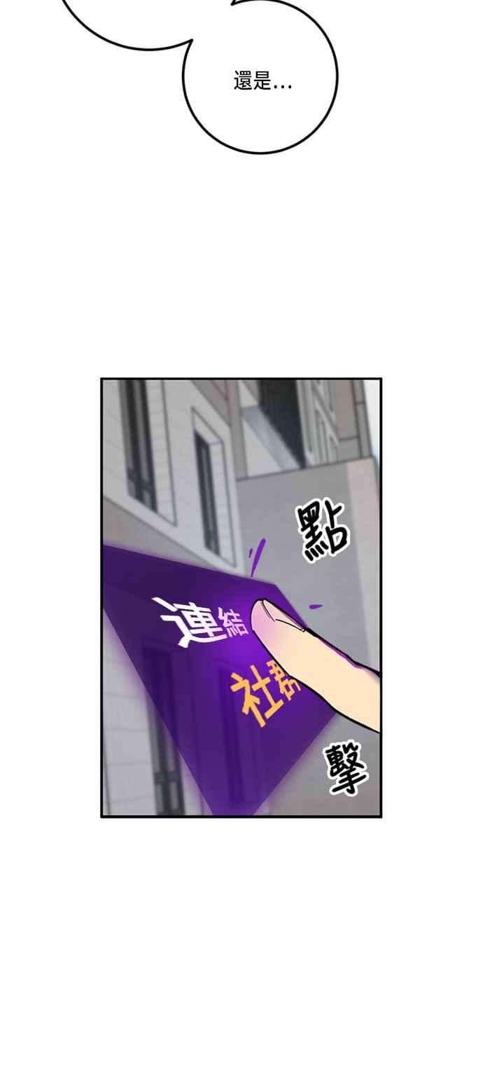 重返玩家：Return to Player第4话 RPG游戏2