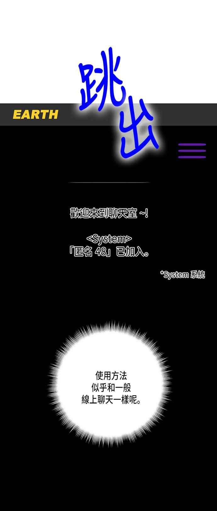 重返玩家：Return to Player第4话 RPG游戏2