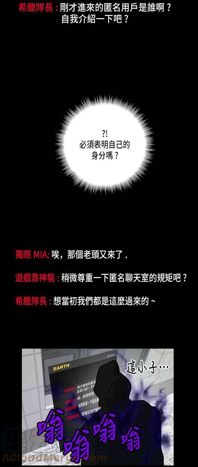 重返玩家：Return to Player第4话 RPG游戏2