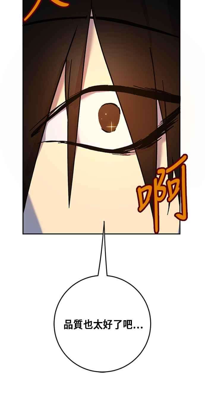 重返玩家：Return to Player第4话 RPG游戏2