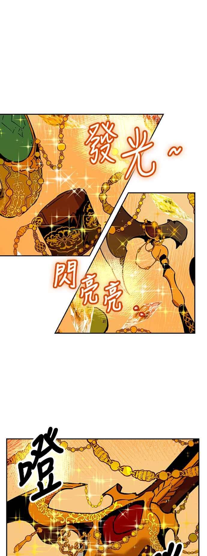 重返玩家：Return to Player第4话 RPG游戏2