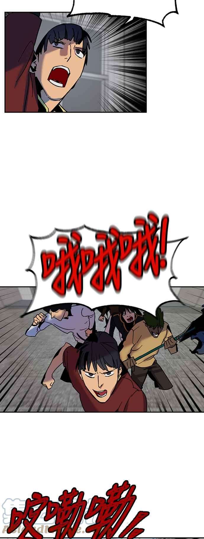 重返玩家：Return to Player第4话 RPG游戏2