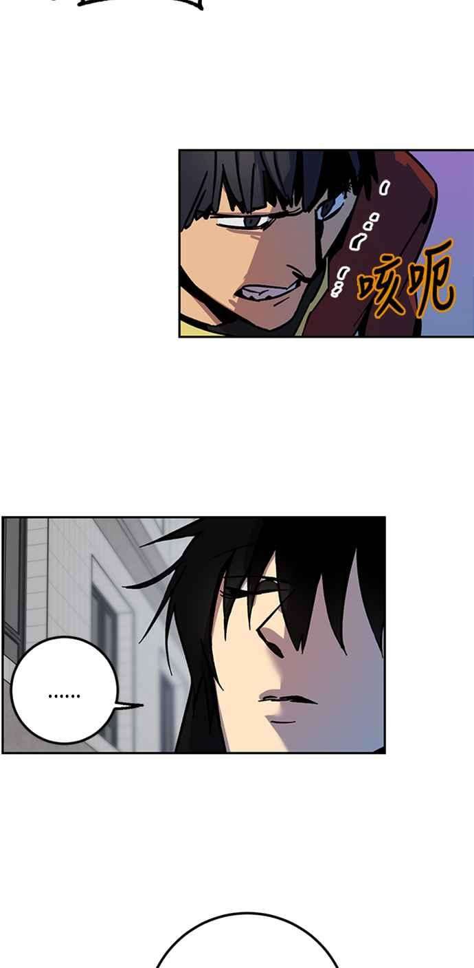重返玩家：Return to Player第4话 RPG游戏2