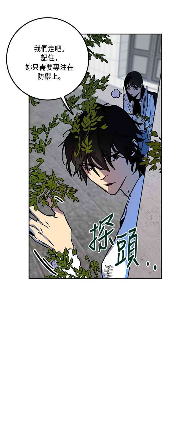 重返玩家：Return to Player第4话 RPG游戏2