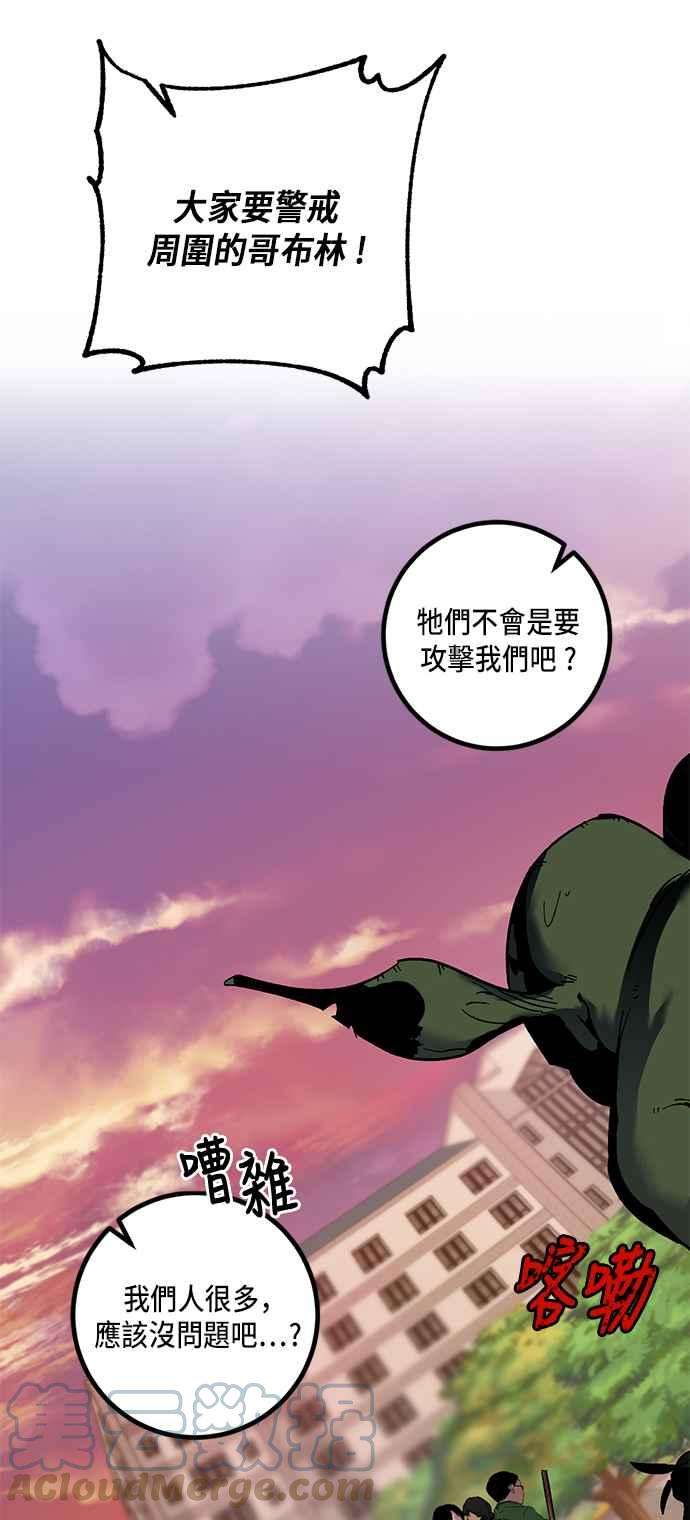 重返玩家：Return to Player第8话 逃脱2
