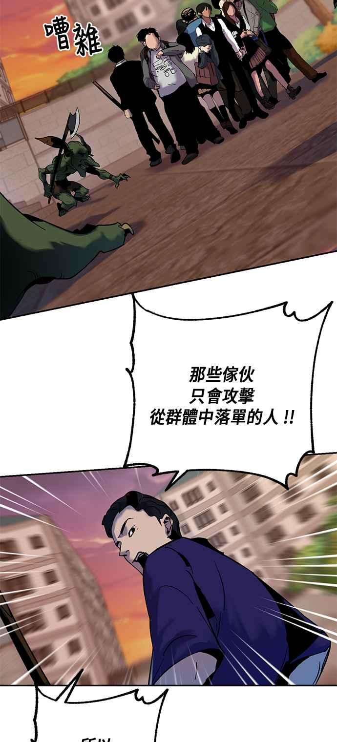 重返玩家：Return to Player第8话 逃脱2