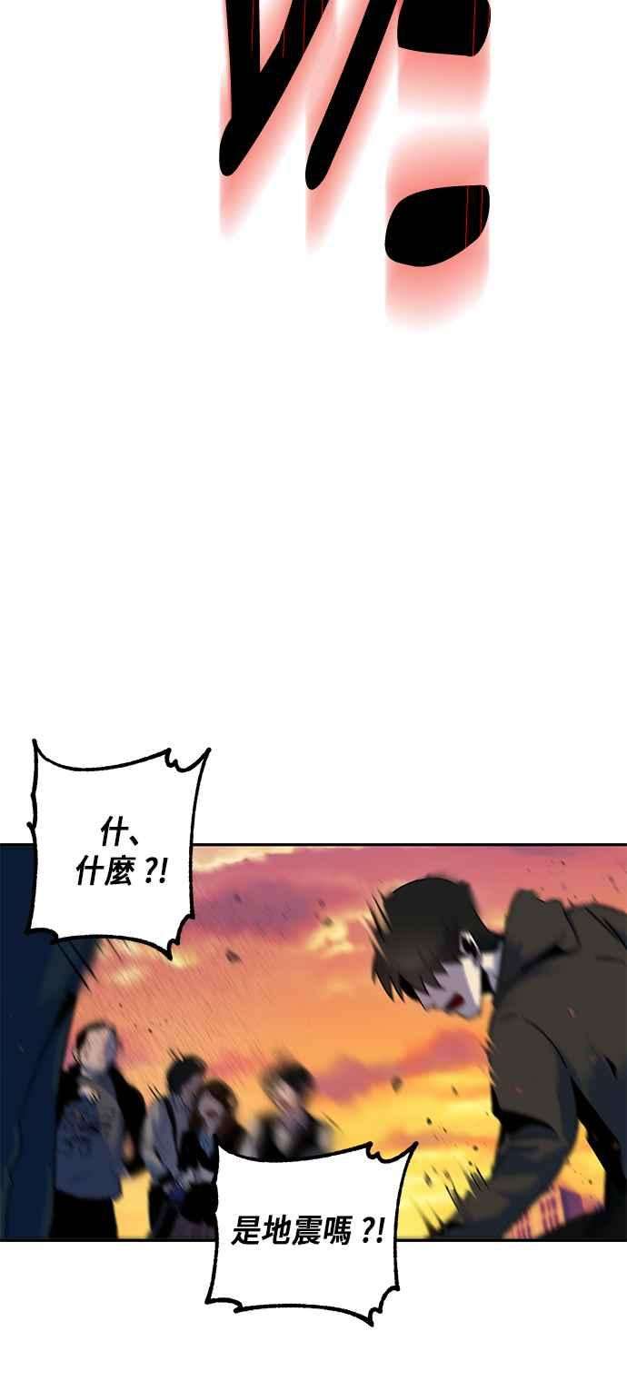 重返玩家：Return to Player第8话 逃脱2
